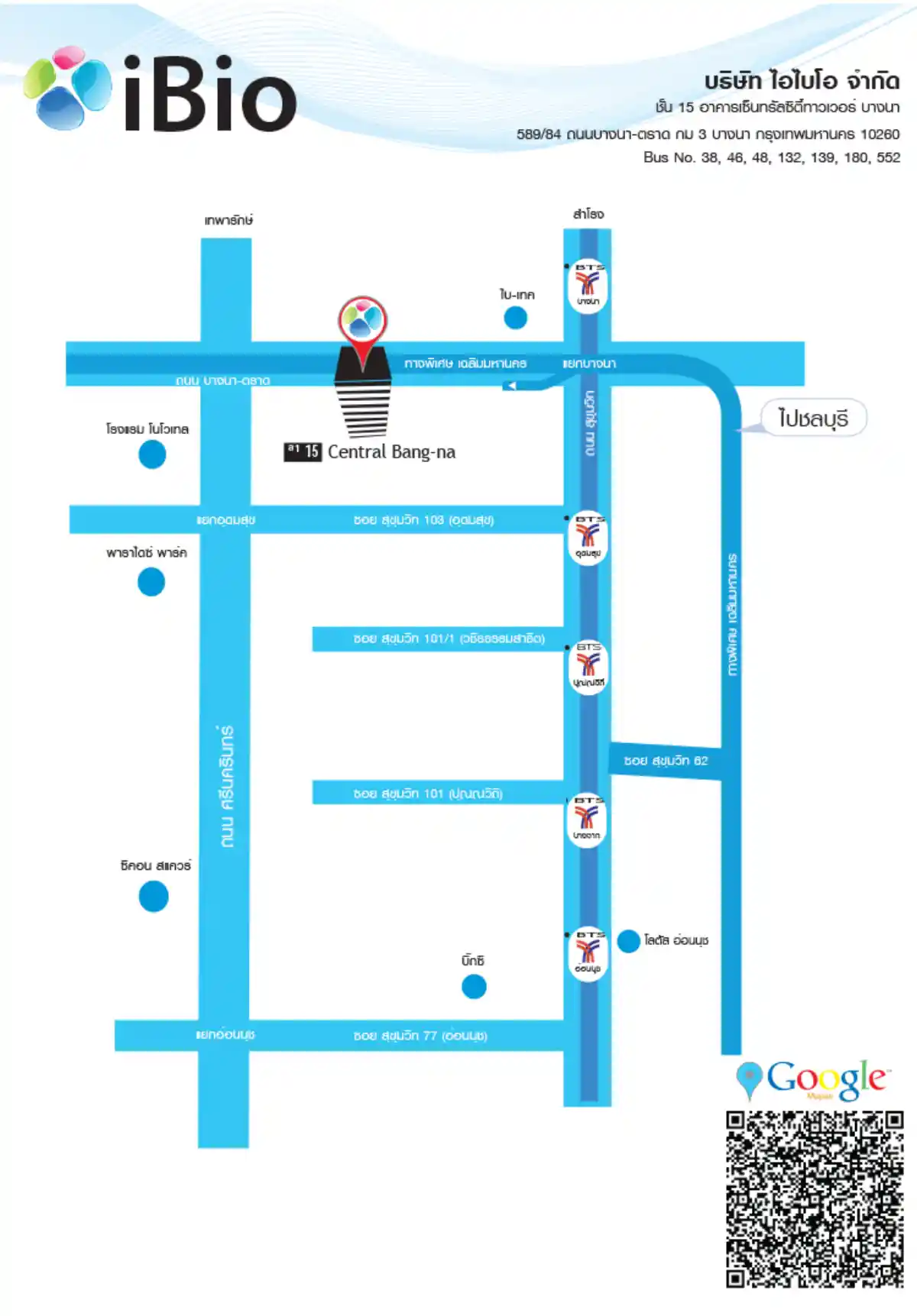 งาน,หางาน,สมัครงาน %Internet Business Network