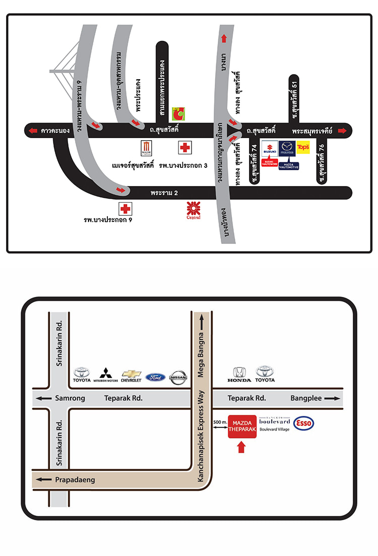 งาน,หางาน,สมัครงาน %14 AUTO PRIME