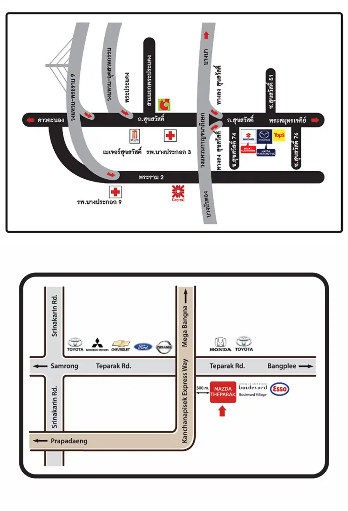 งาน,หางาน,สมัครงาน %14 AUTO PRIME