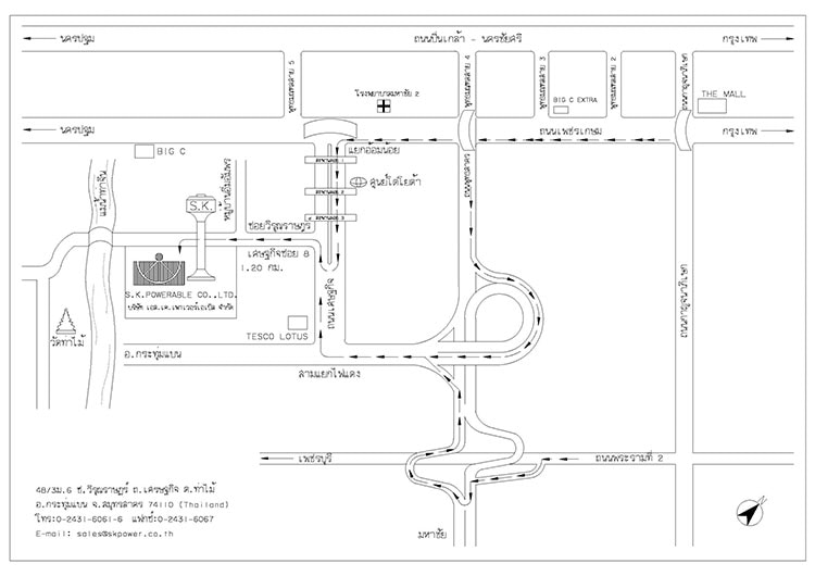 งาน,หางาน,สมัครงาน %เอสเคเพาเวอร์เอเบิล
