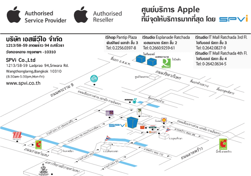งาน,หางาน,สมัครงาน %เอส พี วี ไอ