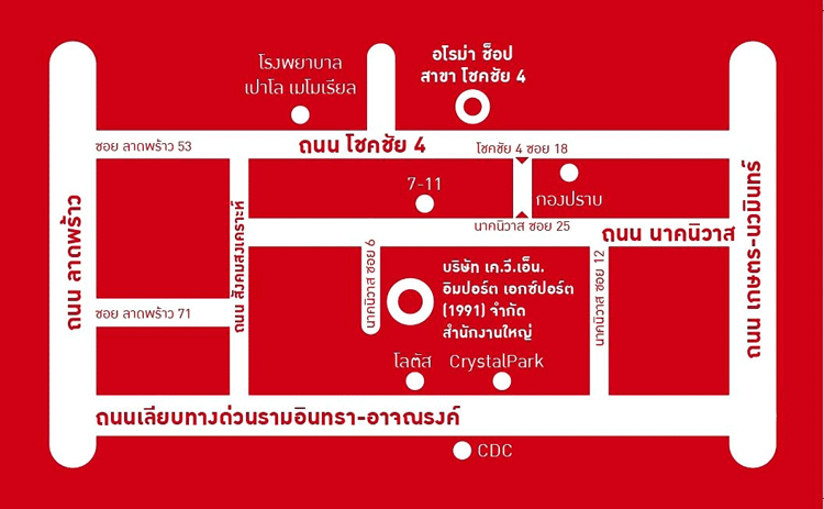 งาน,หางาน,สมัครงาน %Aroma Group