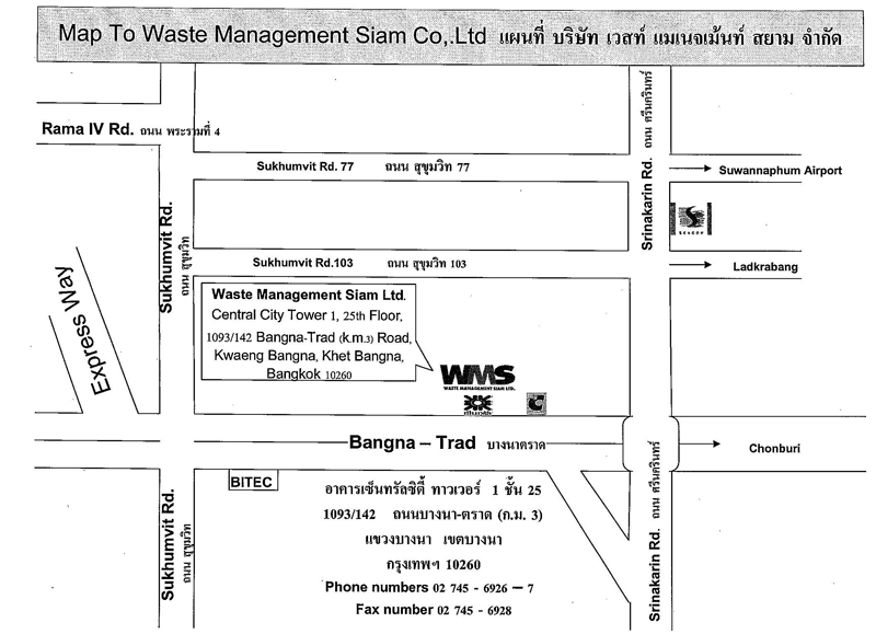งาน,หางาน,สมัครงาน %Waste Management Siam