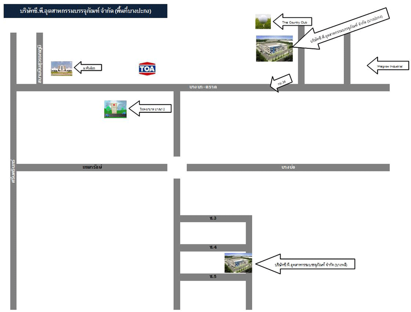 Jobs,Job Seeking,Job Search and Apply %บรรจุภัณฑ์ เจริญโภคภัณฑ์
