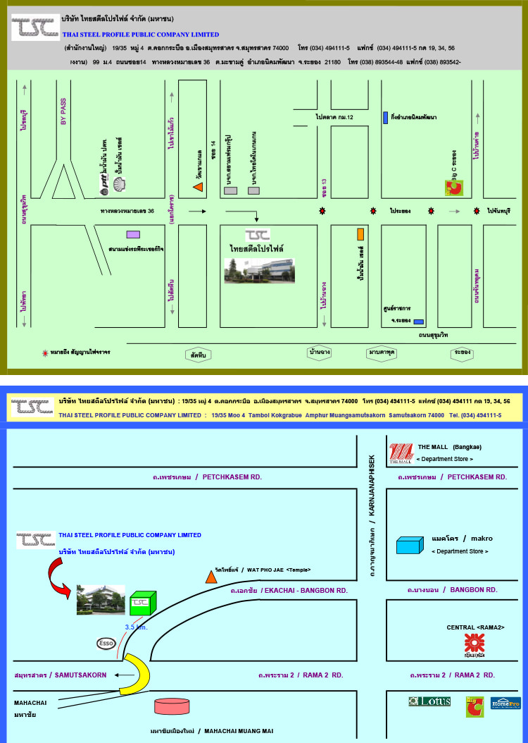 Jobs,Job Seeking,Job Search and Apply %ไทยสตีลโปรไฟล์