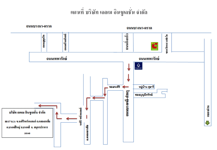 งาน,หางาน,สมัครงาน %เอคเม อินซูเลชั่น