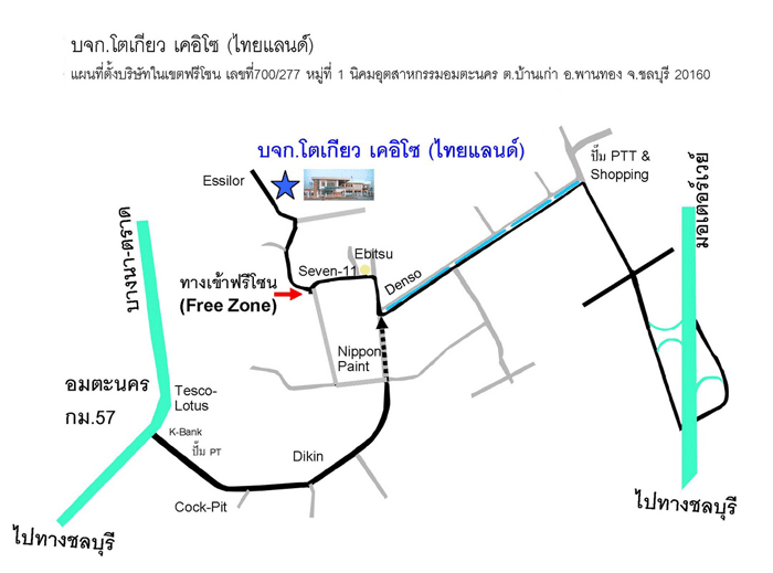 Jobs,Job Seeking,Job Search and Apply %โตเกียว เคอิโซ ไทยแลนด์