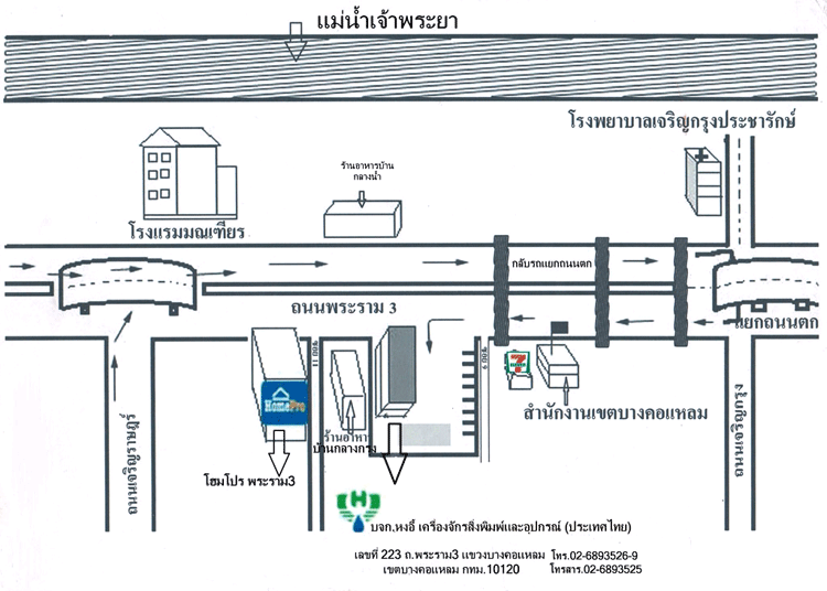 Jobs,Job Seeking,Job Search and Apply %หงอี้ เครื่องจักรสิ่งพิมพ์และอุปกรณ์ ประเทศไทย