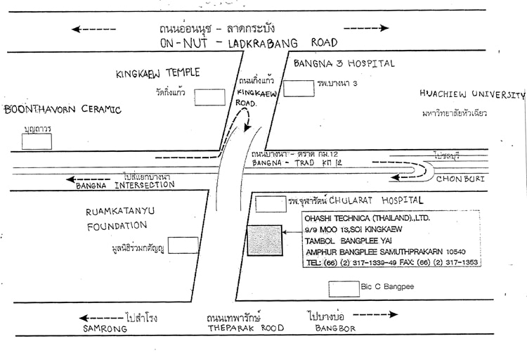 งาน,หางาน,สมัครงาน %โอฮาชิ  เทคนิคก้า ไทยแลนด์
