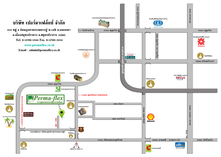 Jobs,Job Seeking,Job Search and Apply %เปอร์มาเฟล็กซ์