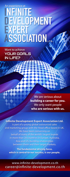 งาน,หางาน,สมัครงาน Infinite Development Expert Association Ltd