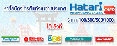 Jobs,Job Seeking,Job Search and Apply Electronic Payment Network Thailand
