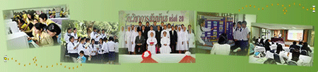 งาน,หางาน,สมัครงาน โรงเรียนคาทอลิกสังกัดสังฆมณฑลจันทบุรี