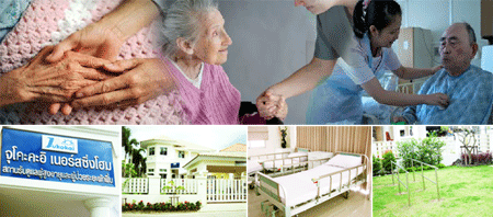 งาน,หางาน,สมัครงาน Jukokai Nursing Home