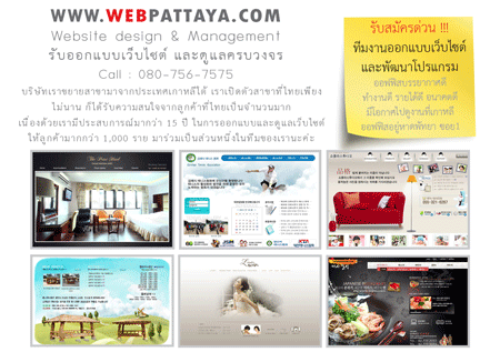 งาน,หางาน,สมัครงาน Hi Pattaya