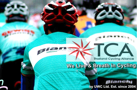 งาน,หางาน,สมัครงาน Thailand Cycling Alliance TCA