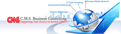 Jobs,Job Seeking,Job Search and Apply สำนักงานส่งเสริมการค้าเกาหลี