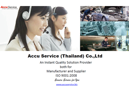 งาน,หางาน,สมัครงาน ACCU Service Thailand