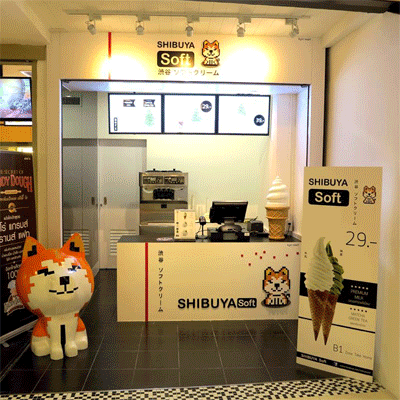 งาน,หางาน,สมัครงาน Shibuya Soft