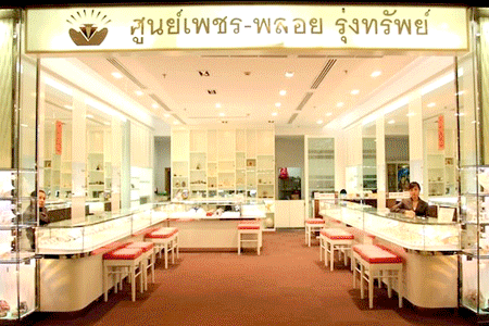 งาน,หางาน,สมัครงาน Rungsup fine Jewelry Thailand