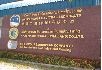 งาน,หางาน,สมัครงาน คูลเลอร์ อินดัสเทรี่ยล ประเทศไทย