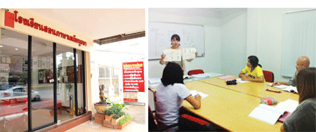งาน,หางาน,สมัครงาน โรงเรียนสอนภาษาเอเชียบูรพา