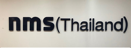 งาน,หางาน,สมัครงาน Nms Thailand