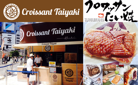 งาน,หางาน,สมัครงาน โพรโพสซอล  ครัวซองต์ไทยากิ Croissant Taiyaki