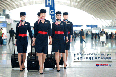 งาน,หางาน,สมัครงาน China Eastern Airlines