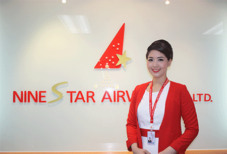 งาน,หางาน,สมัครงาน Nine Star Airways