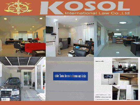 งาน,หางาน,สมัครงาน Kosol International Law