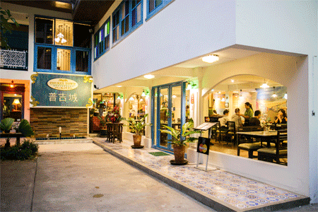งาน,หางาน,สมัครงาน Phuket town restaurant  Bar