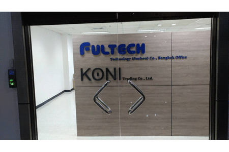 งาน,หางาน,สมัครงาน Fultech Technology Suzhou