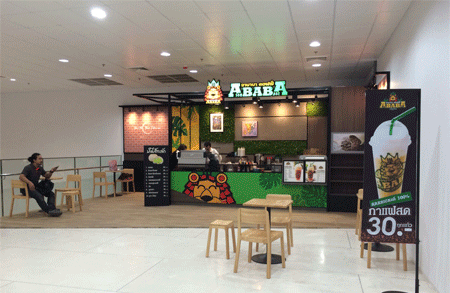 งาน,หางาน,สมัครงาน Ababa Coffee สาขากระทรวงวัฒนธรรม