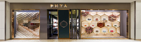 งาน,หางาน,สมัครงาน Phya Philosophy