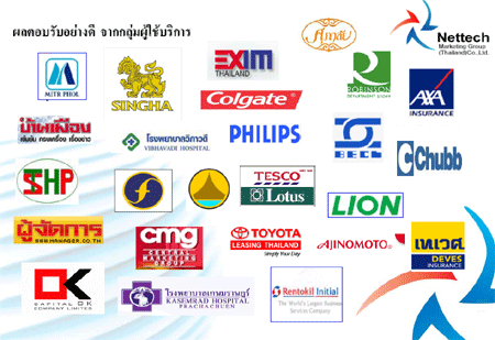 งาน,หางาน,สมัครงาน คอมมิวนิแคร์  ใน Nettech Marketing Group Thailand